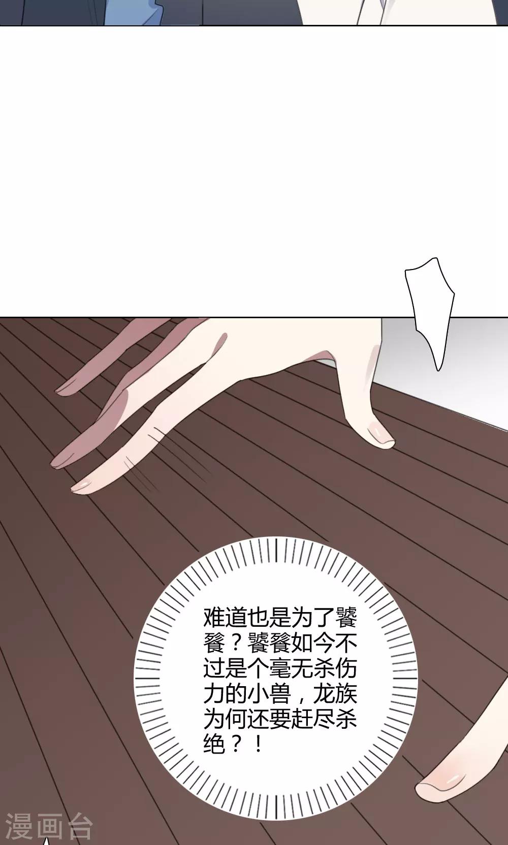 第24话 一鸣惊人349
