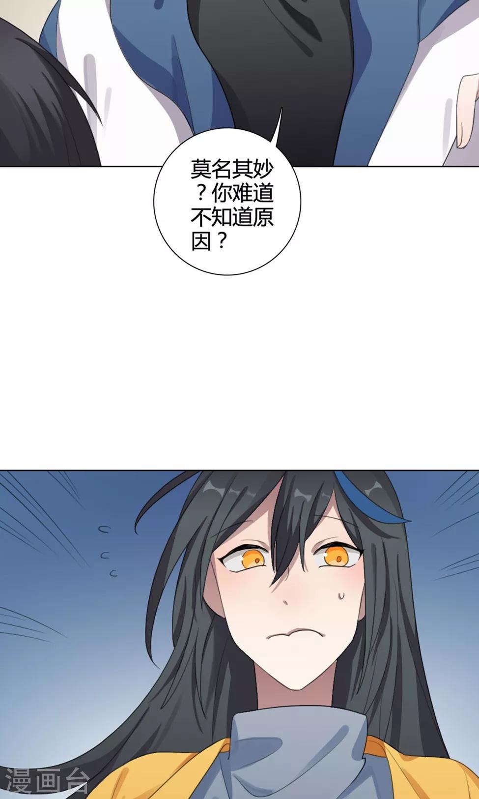 第29话 山雨欲来243