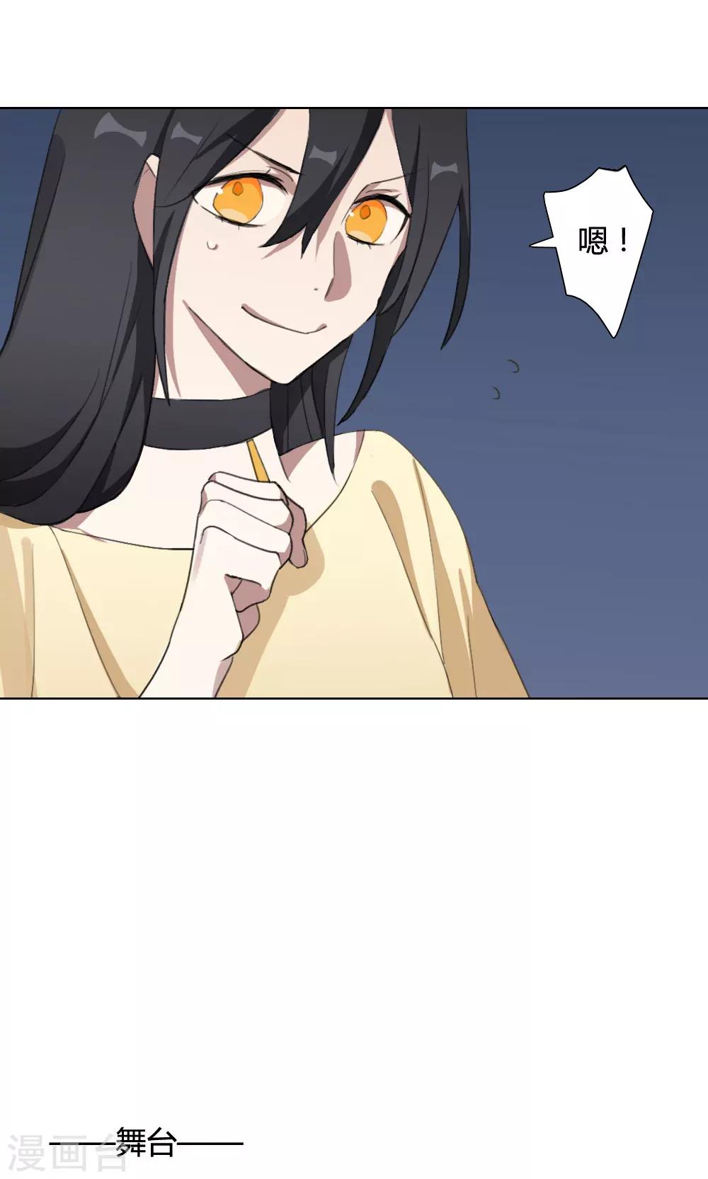 第15话 我是歌手427