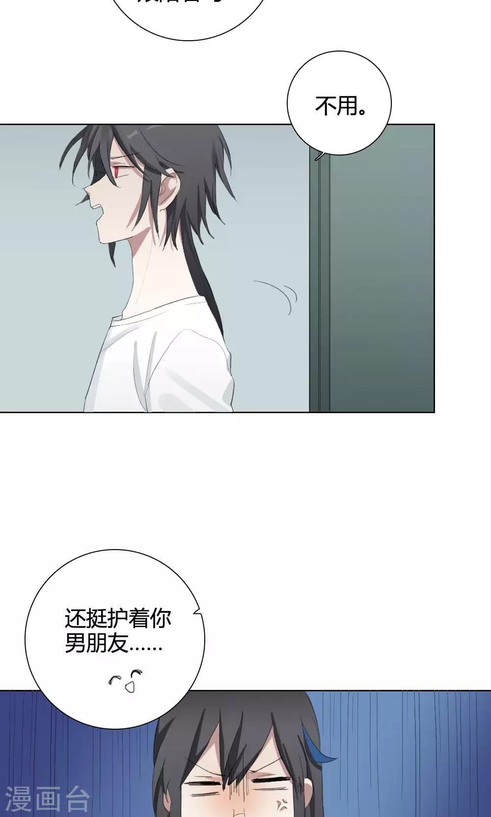第9话 养龙日记621