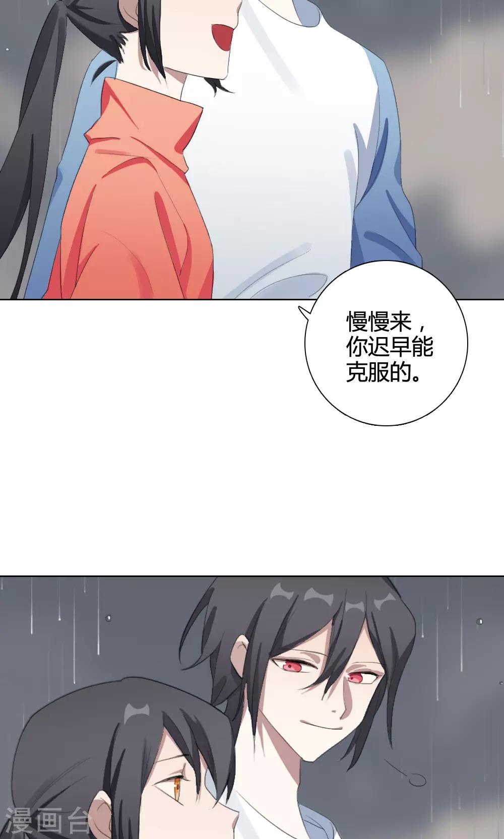 第14话 我是歌手32