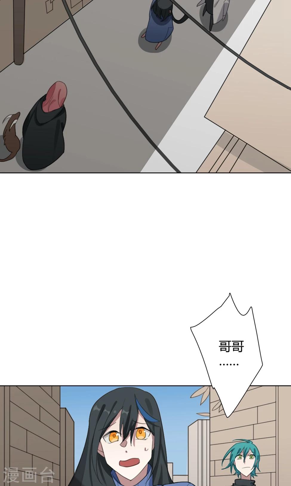 第32话 山雨欲来52