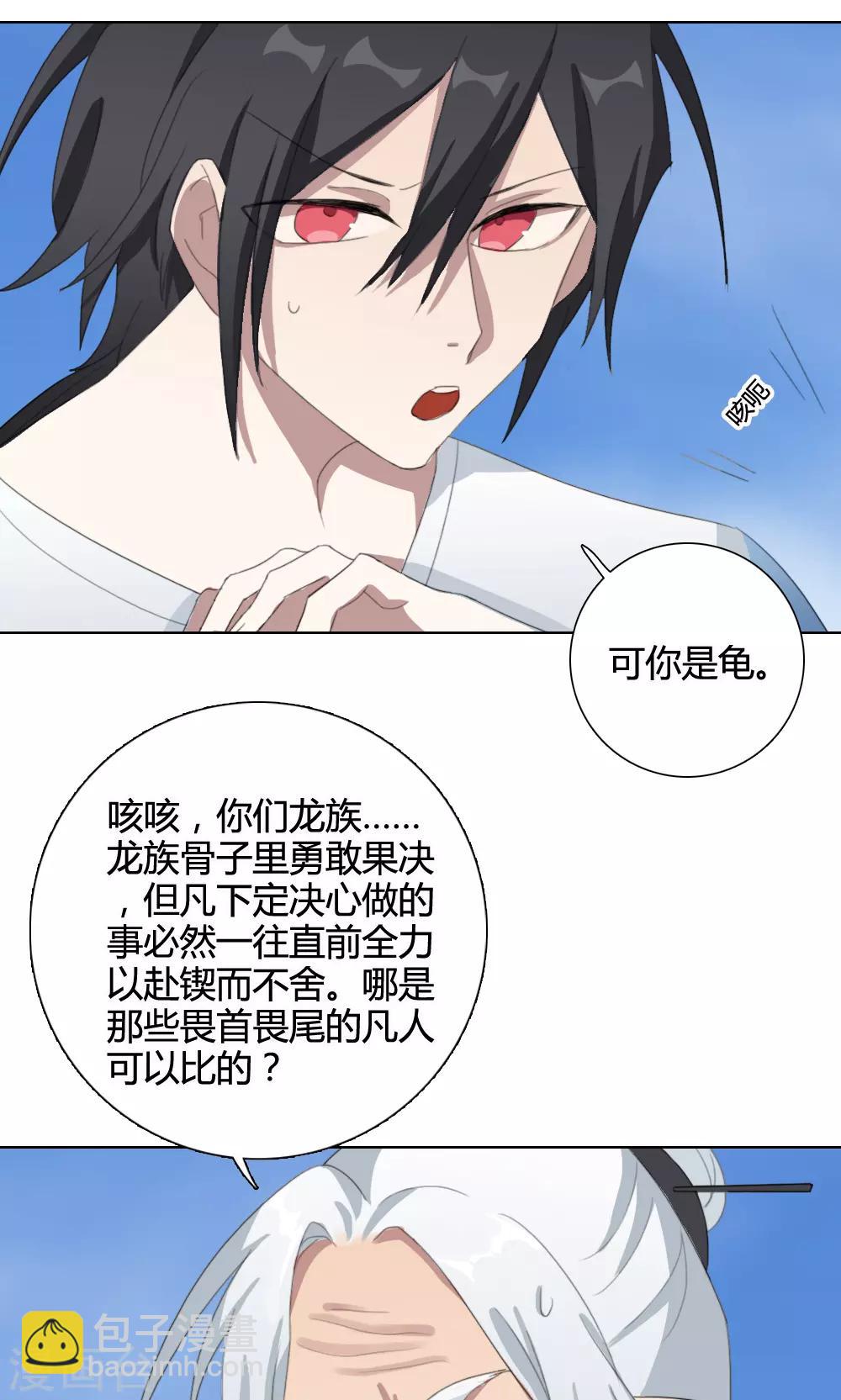 第15话 我是歌手45