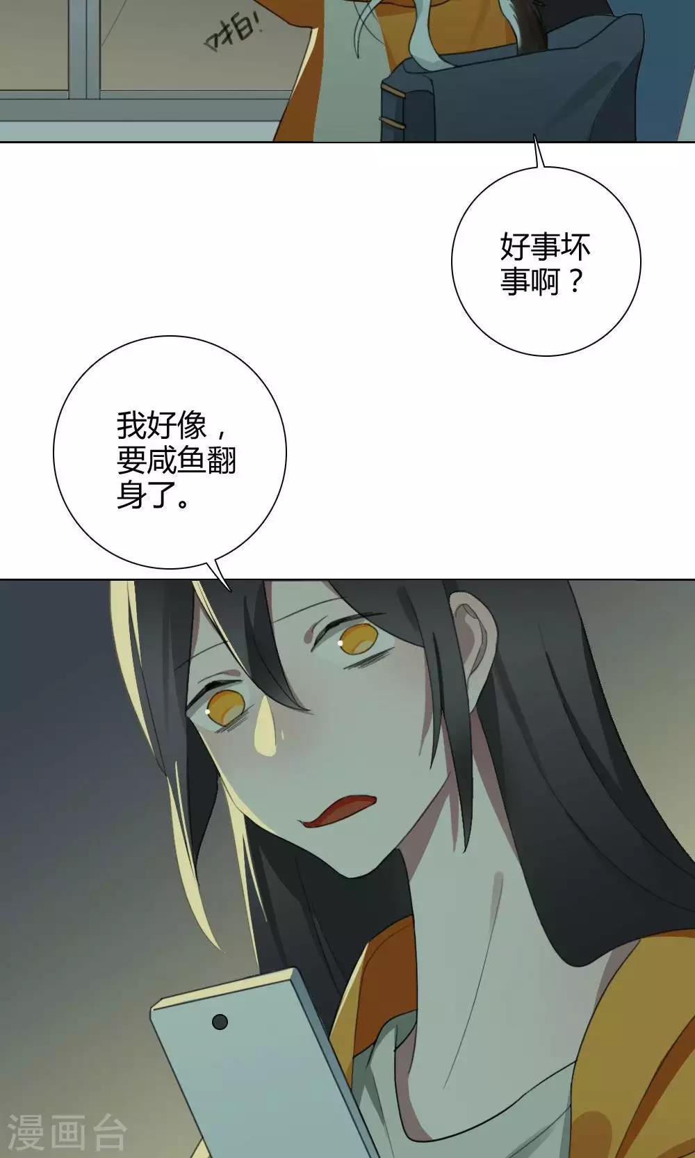 第25话 一鸣惊人436