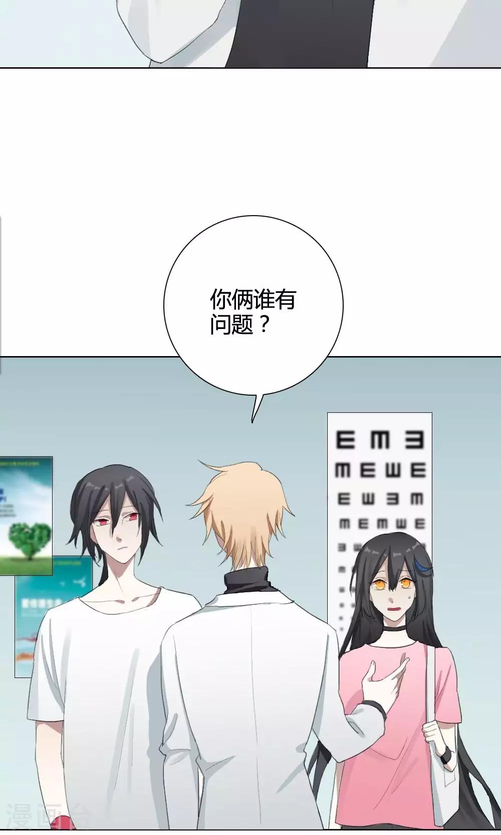 第9话 养龙日记615