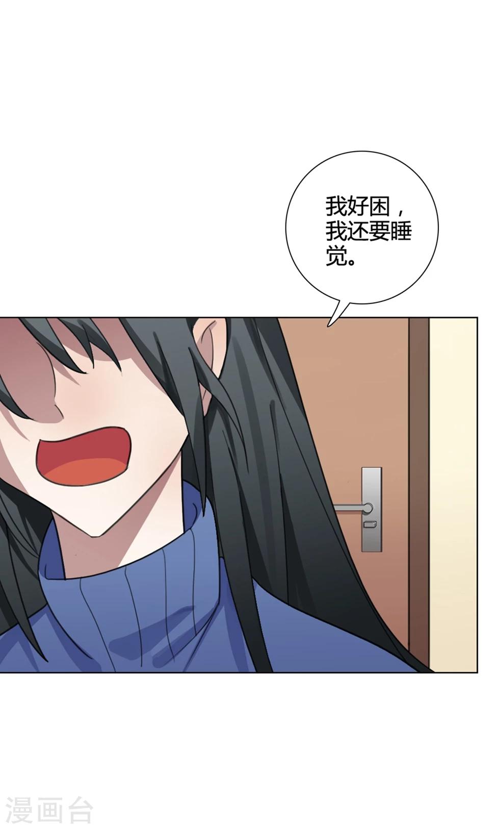第31话 山雨欲来420