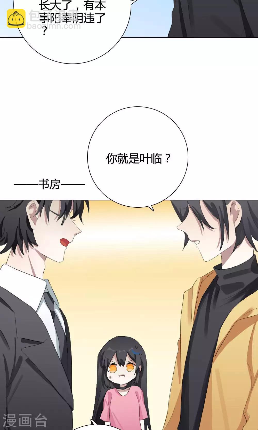第10话 养龙日记739