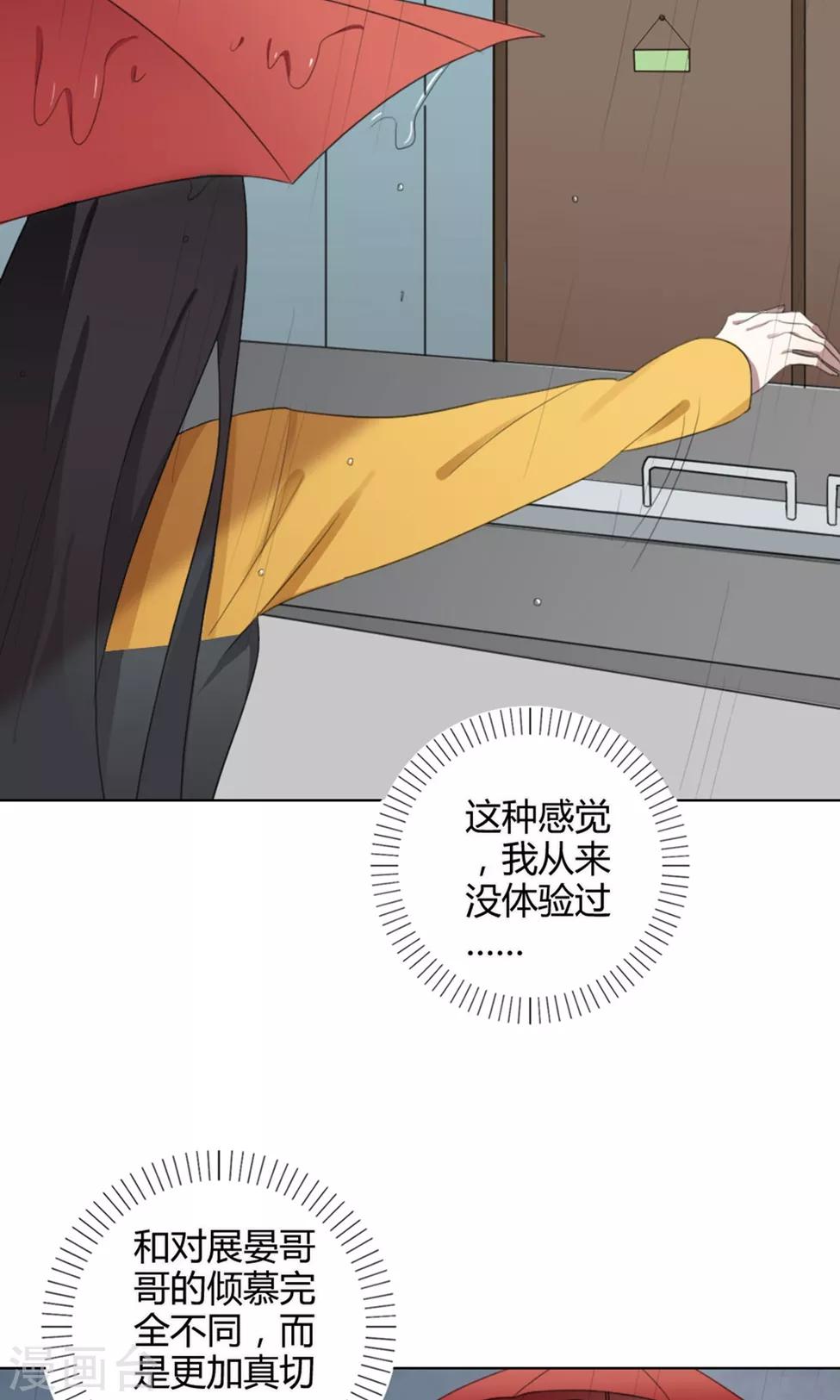 第28话 山雨欲来125