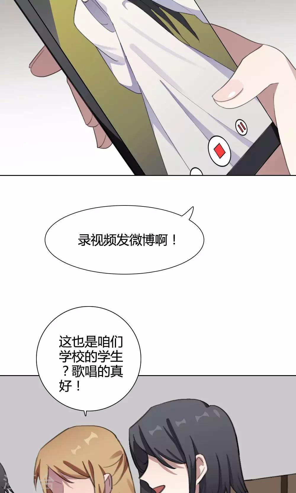 第23话 一鸣惊人215