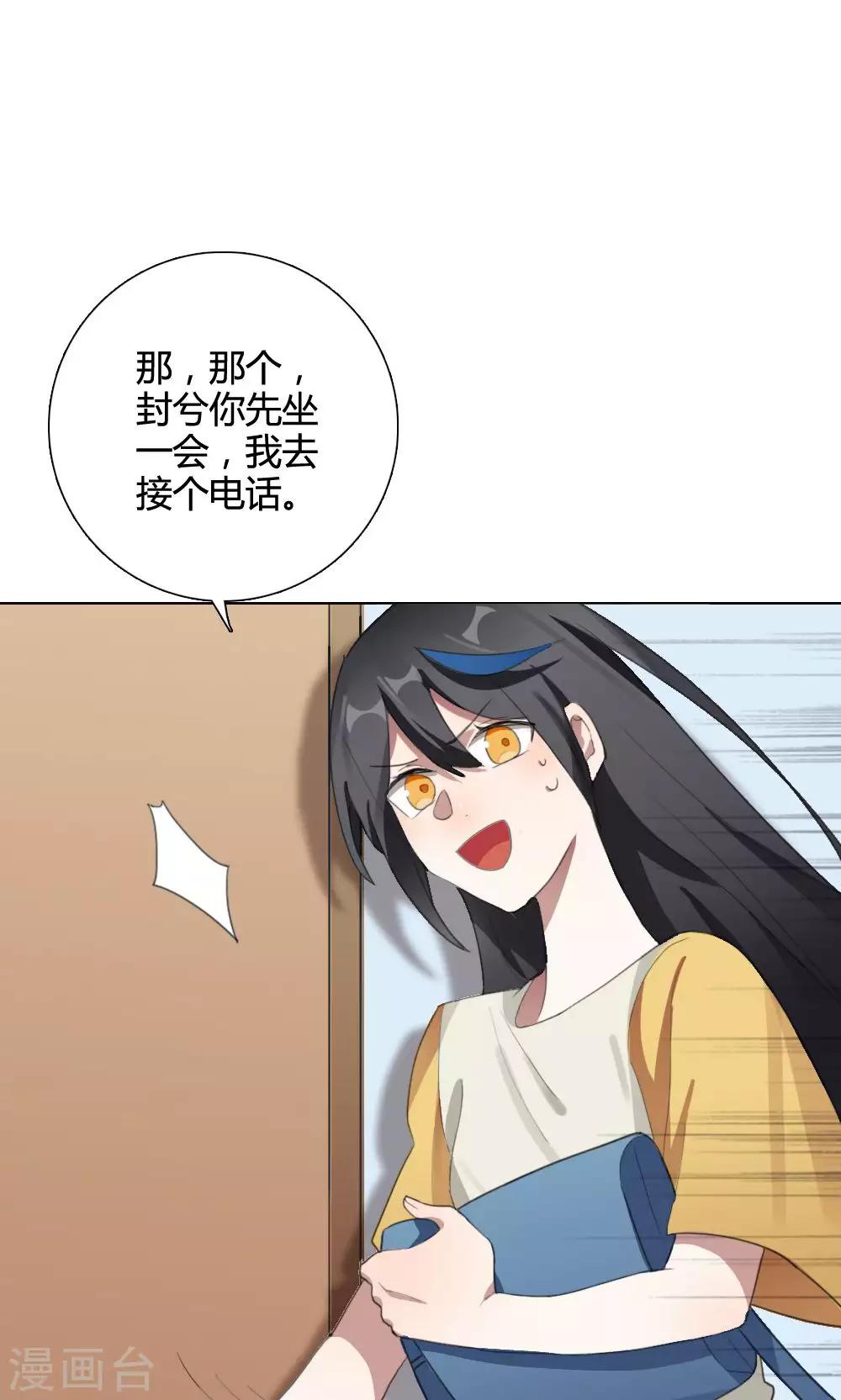 第19话 谜之友谊214