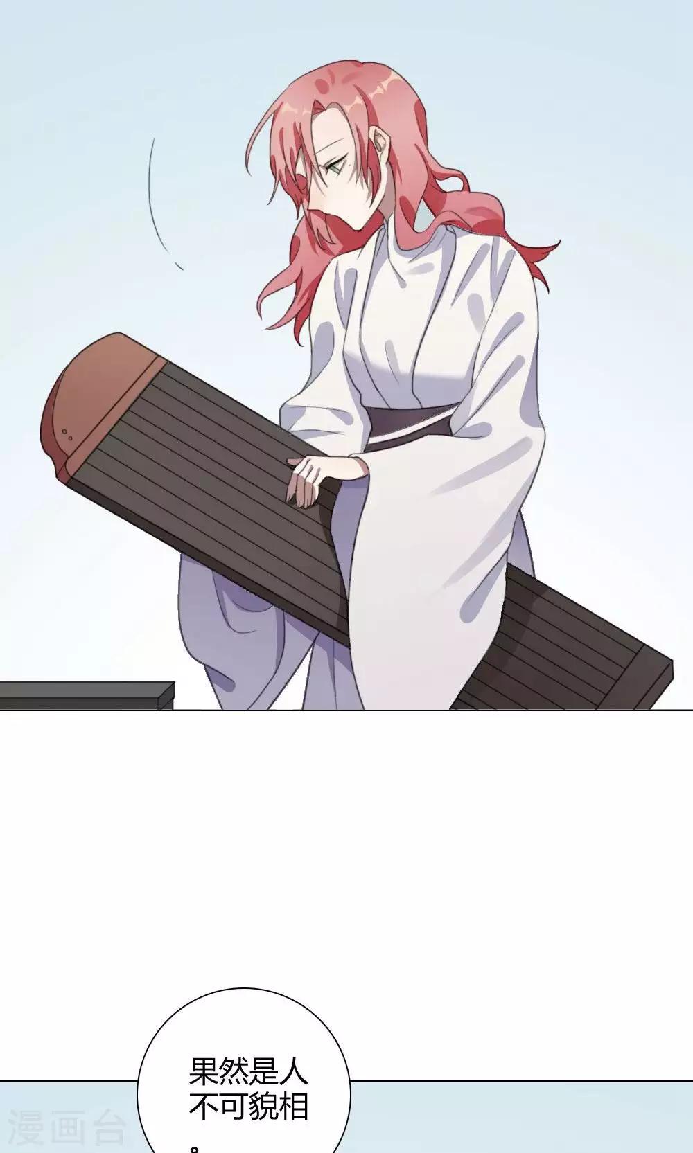 第25话 一鸣惊人44