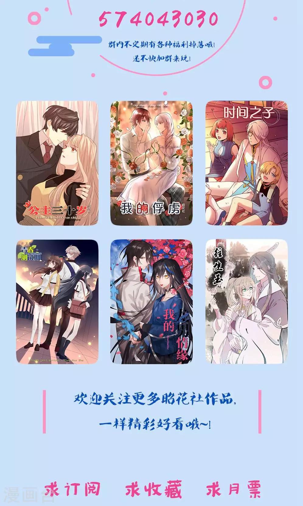 第13话 我是歌手262
