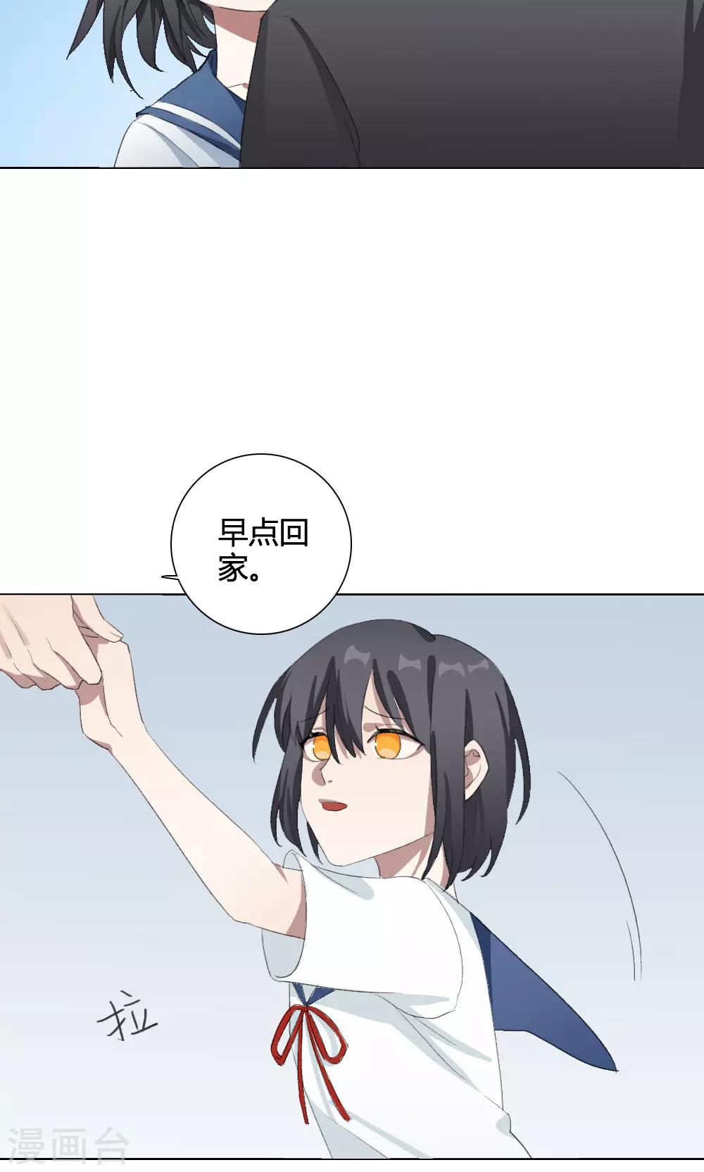 第14话 我是歌手320