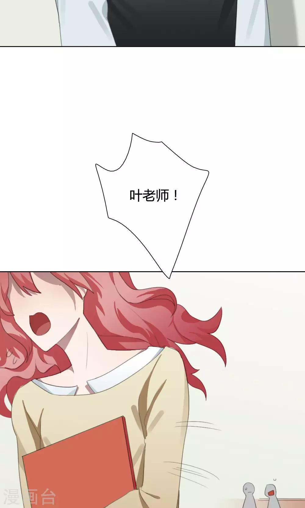 第19话 谜之友谊254