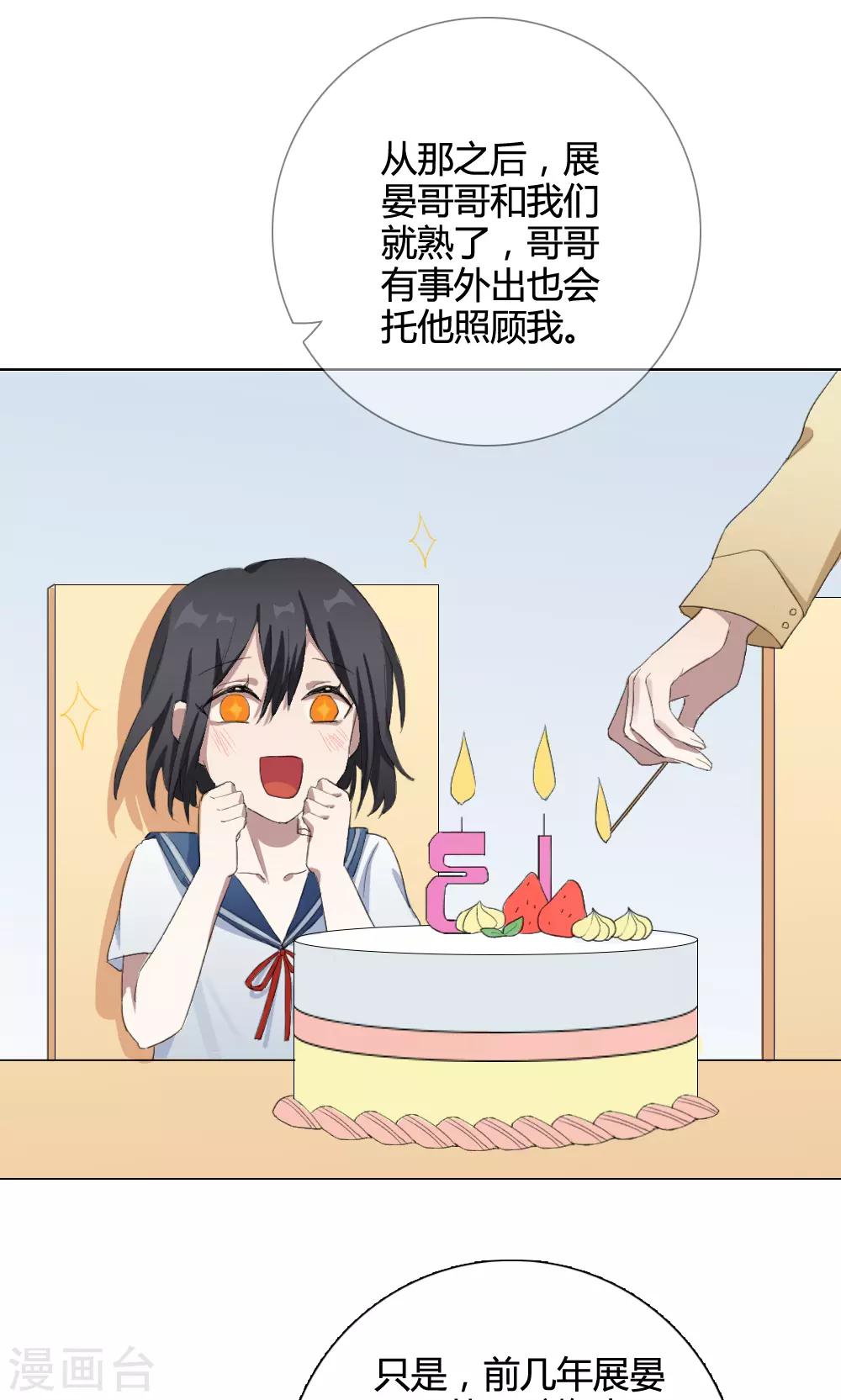 第14话 我是歌手328