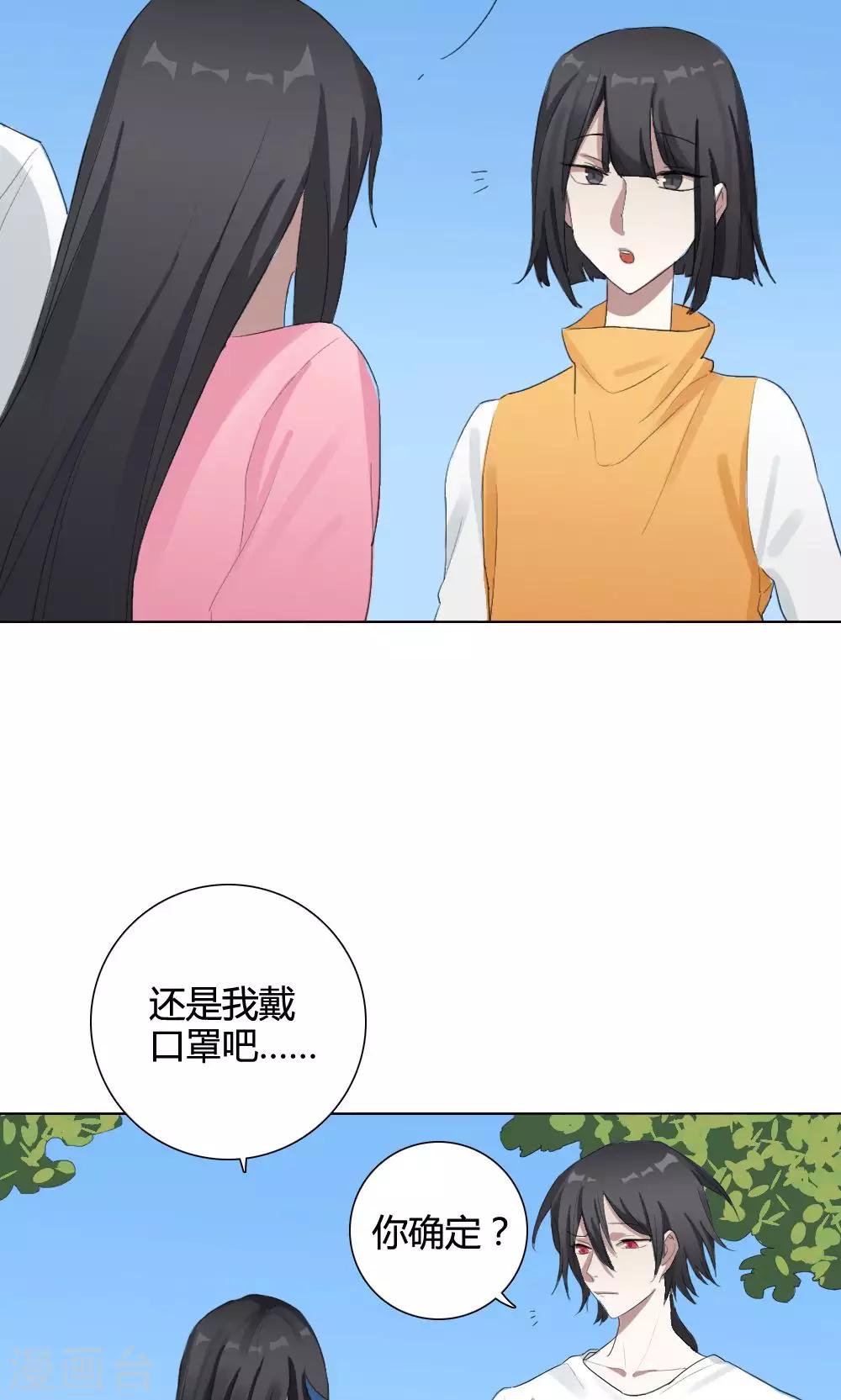 第9话 养龙日记610