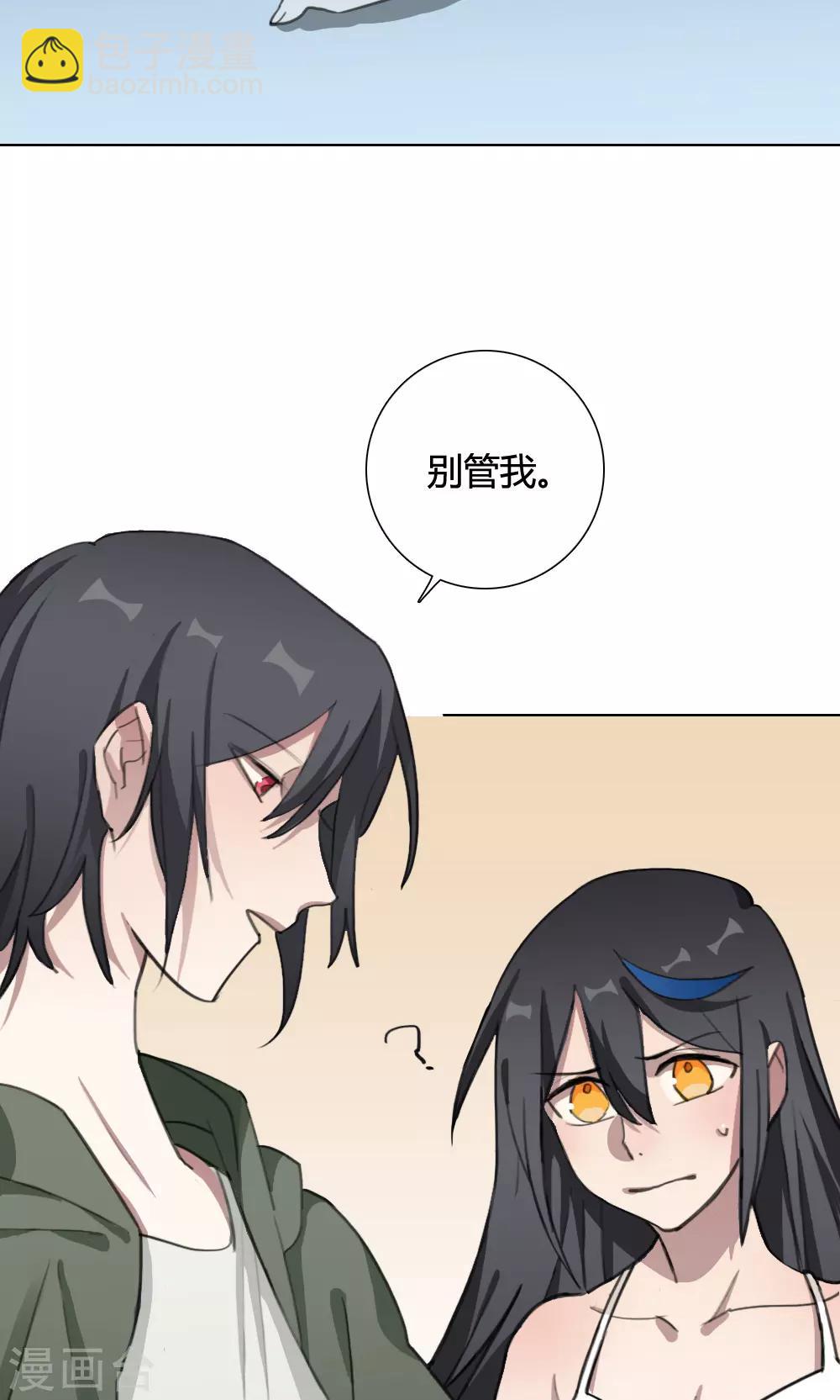 第17话 我是歌手648