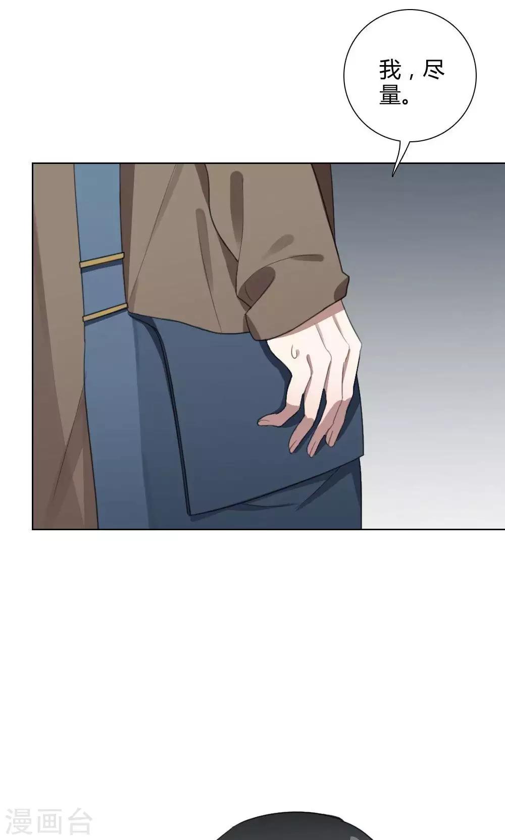 第25话 一鸣惊人446