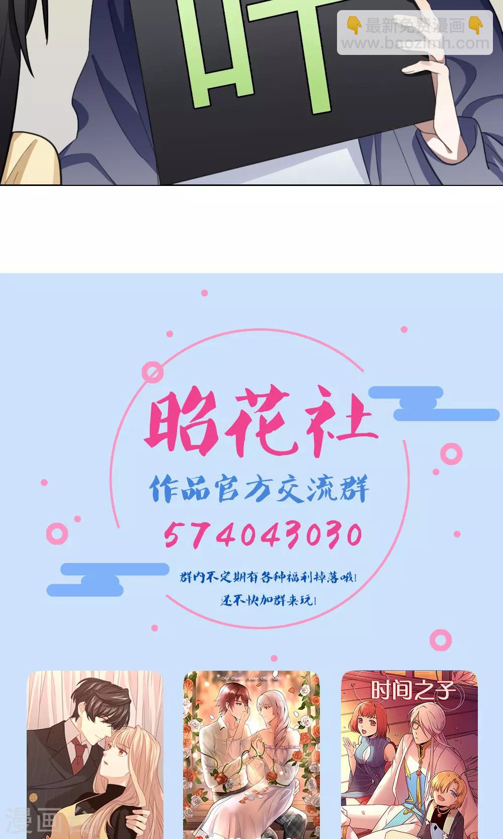 第15话 我是歌手458