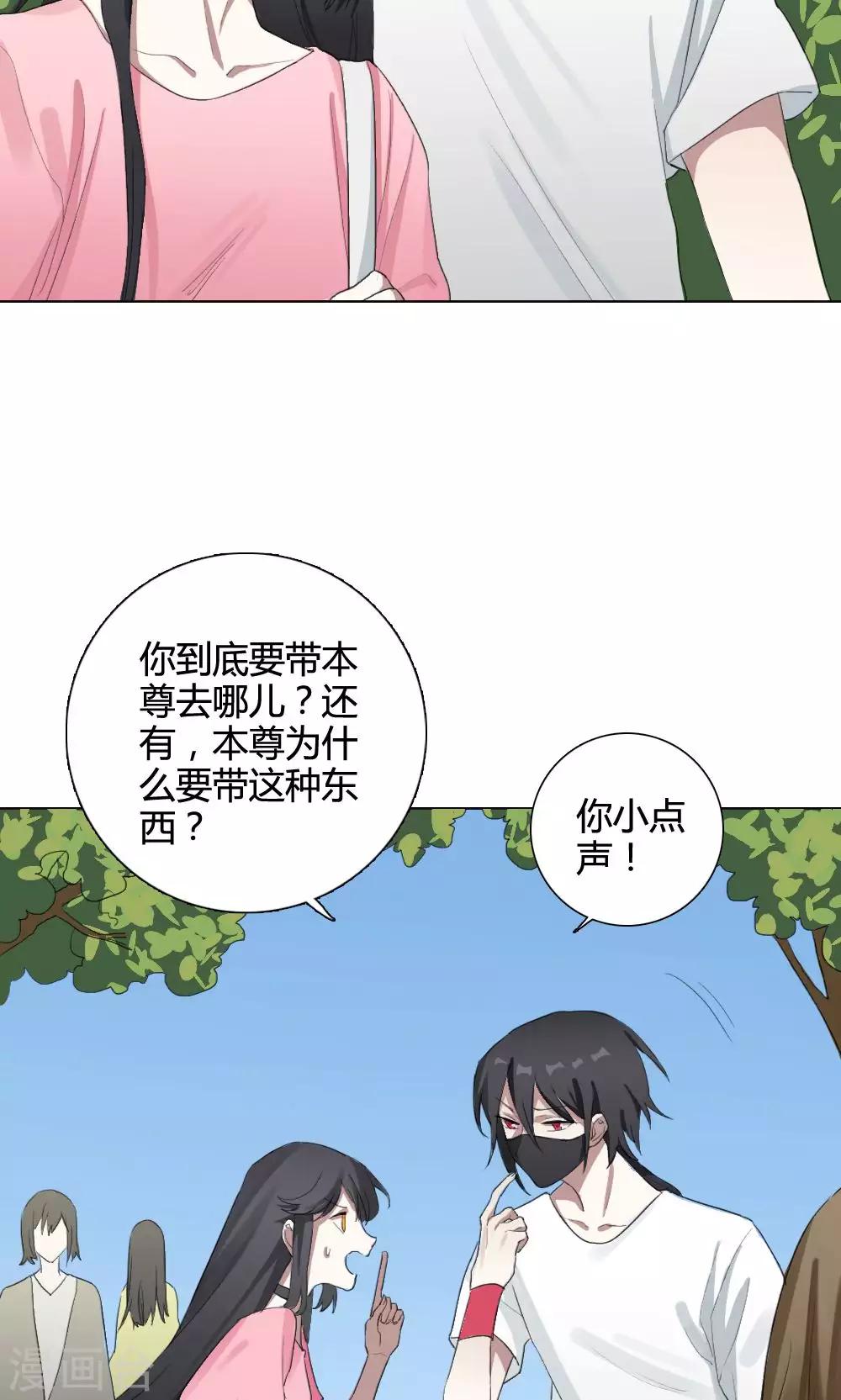 第9话 养龙日记63