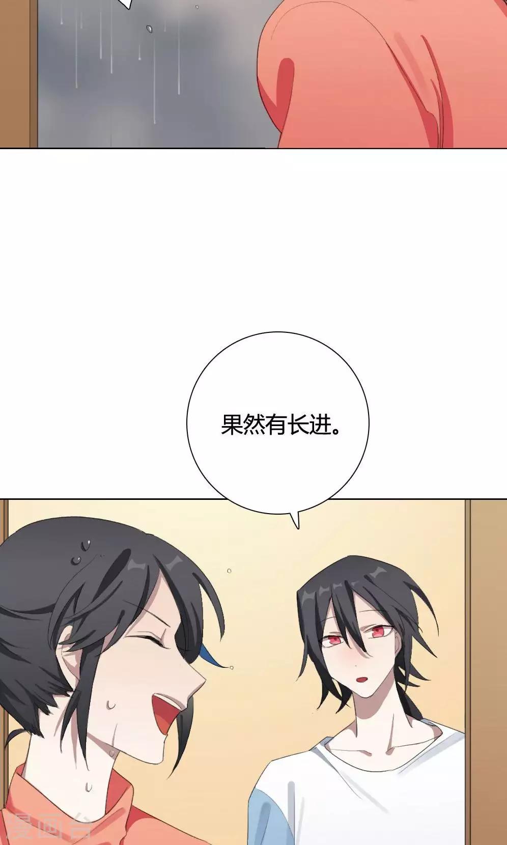 第13话 我是歌手247