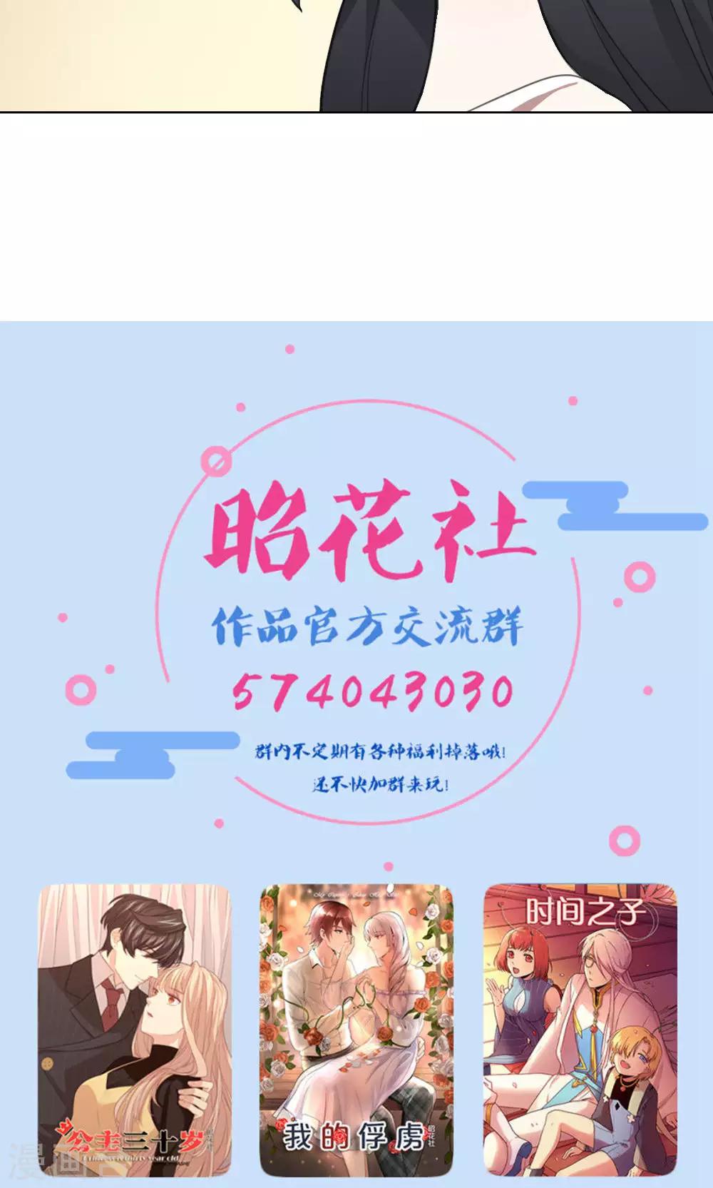第17话 我是歌手662