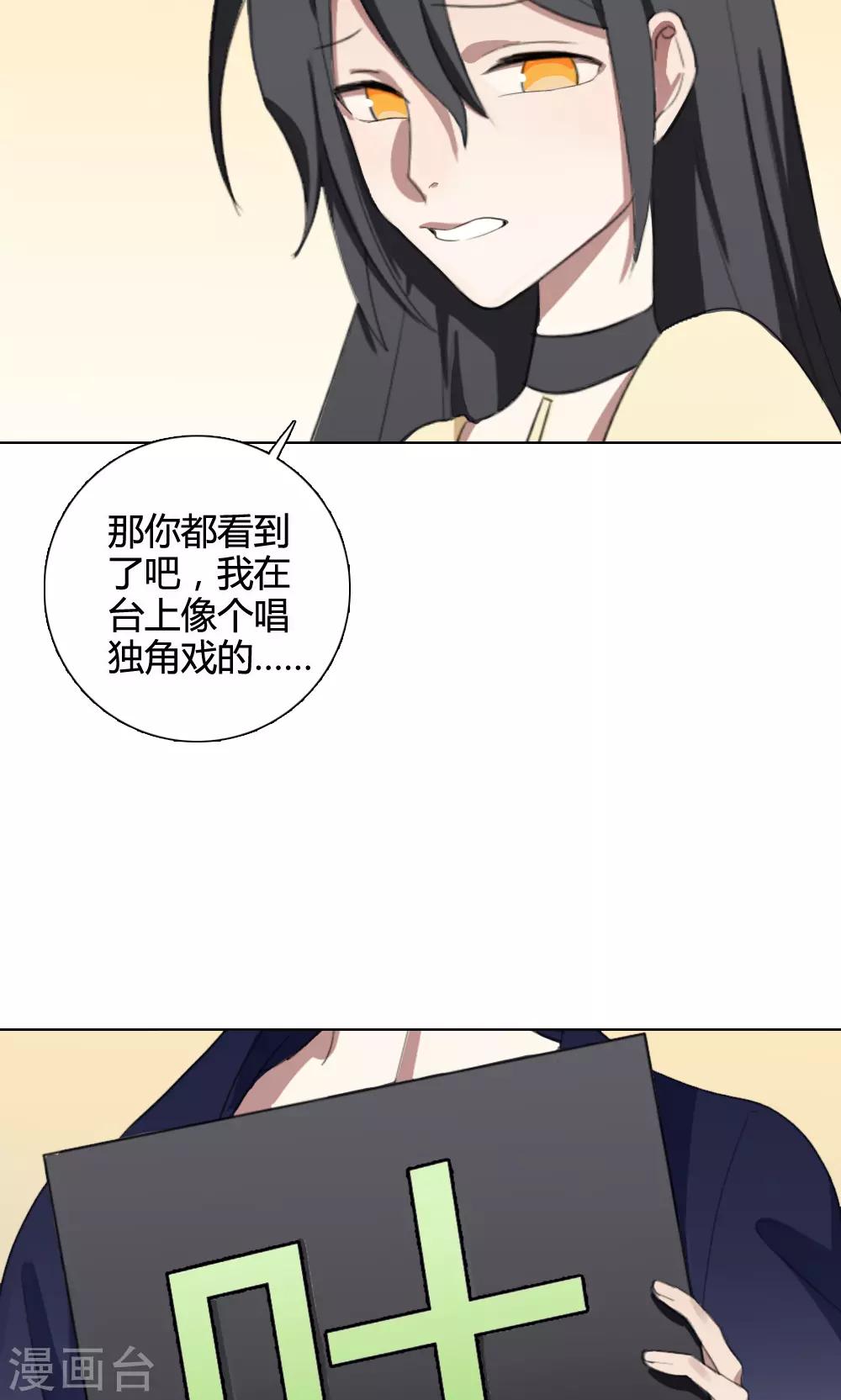 第15话 我是歌手456