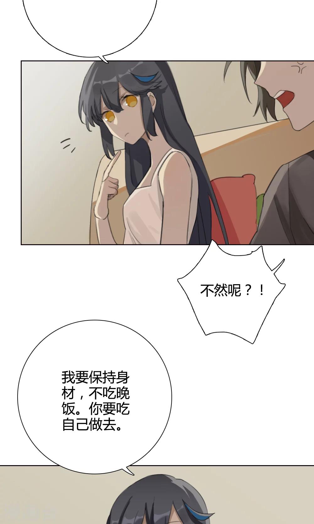 第4话 养龙日记128