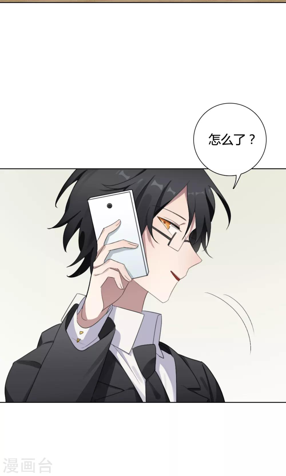 第27话 争锋相对243