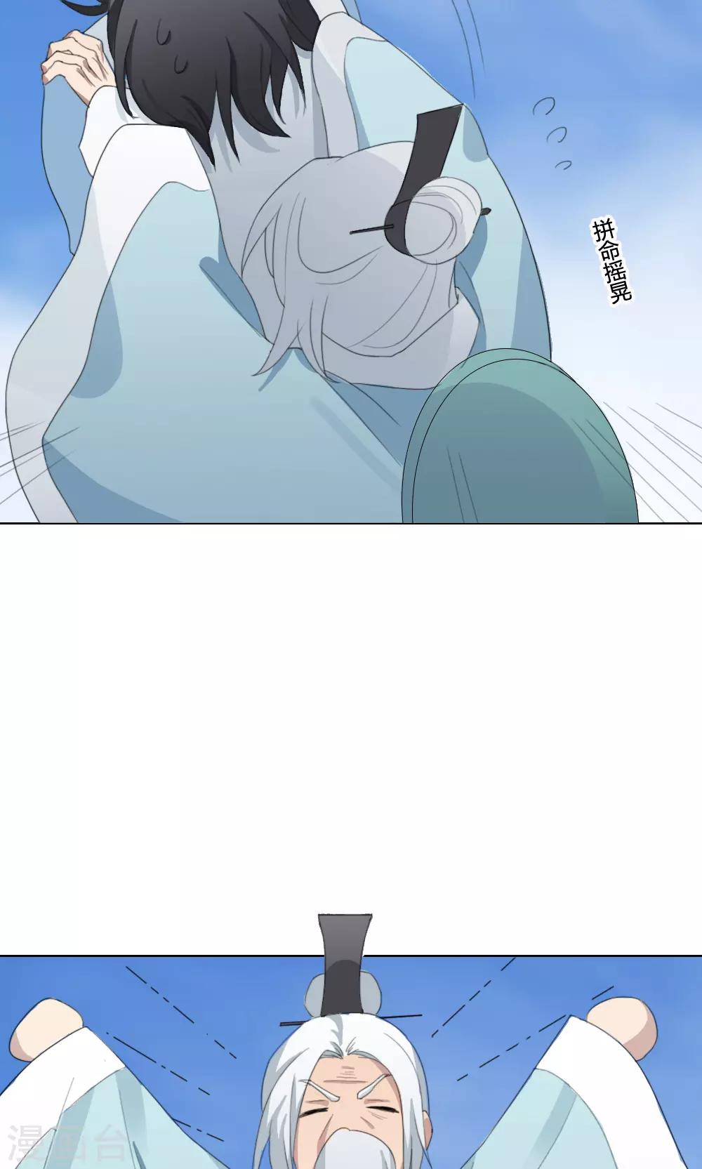 第15话 我是歌手43