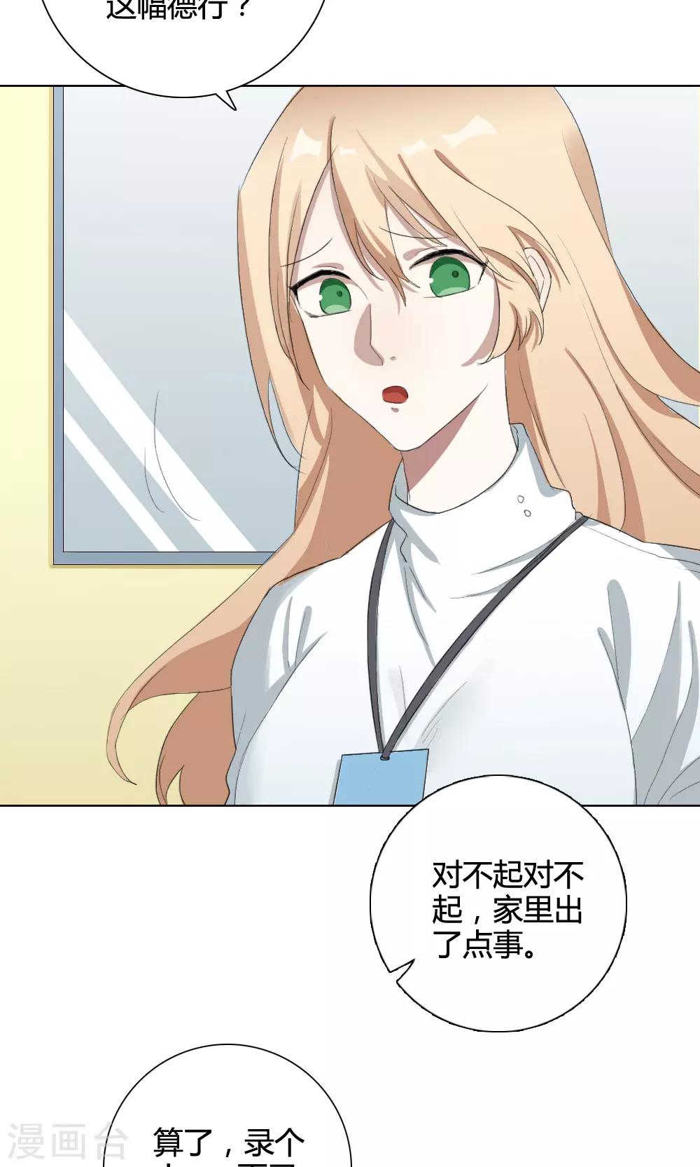 第11话 养龙日记845