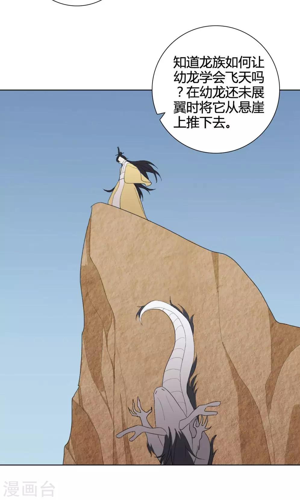 第13话 我是歌手27