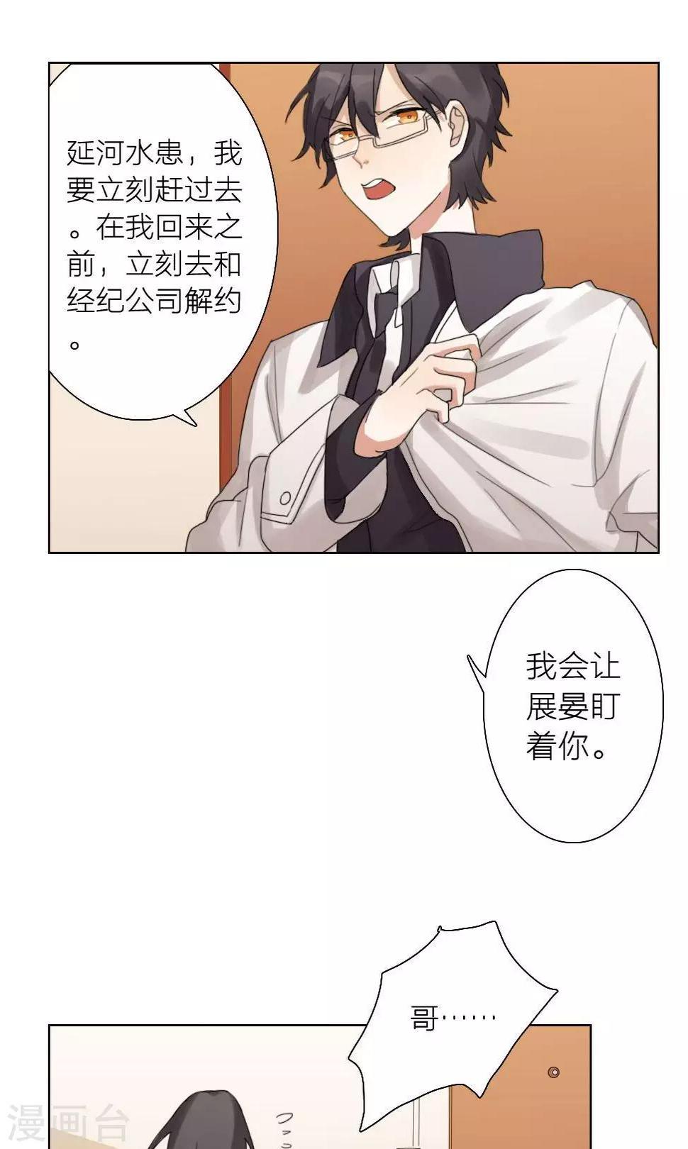 第1话 大梦想家118