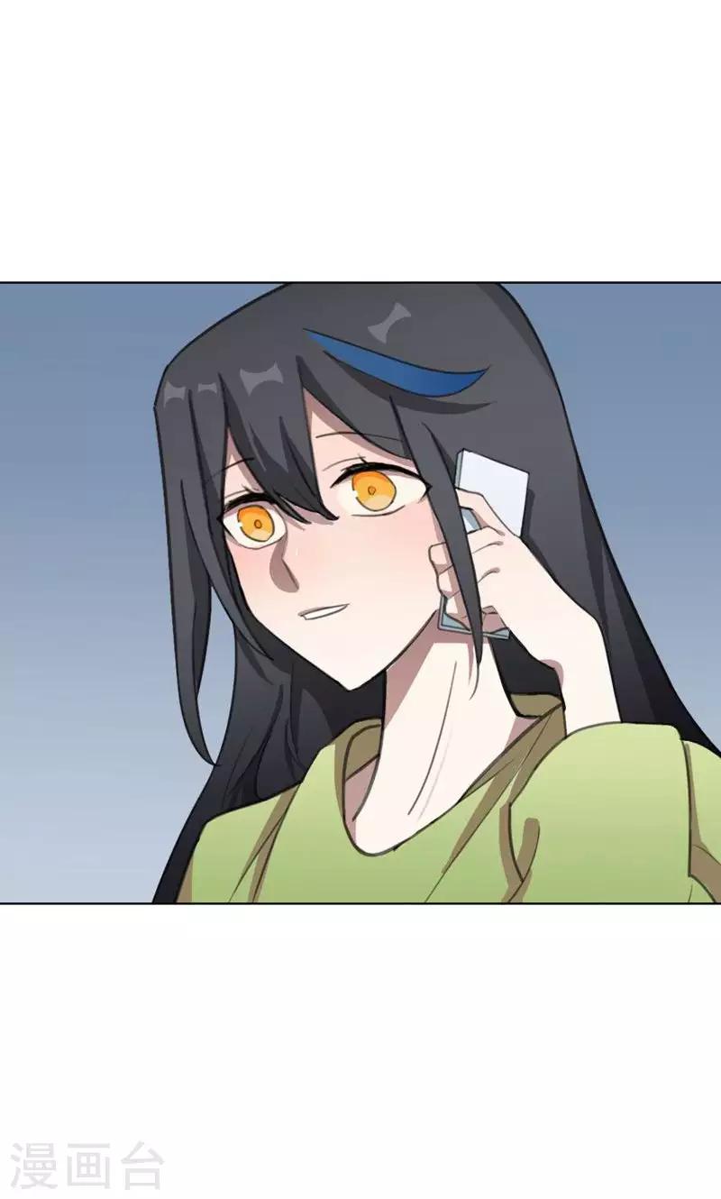 第16话 我是歌手541