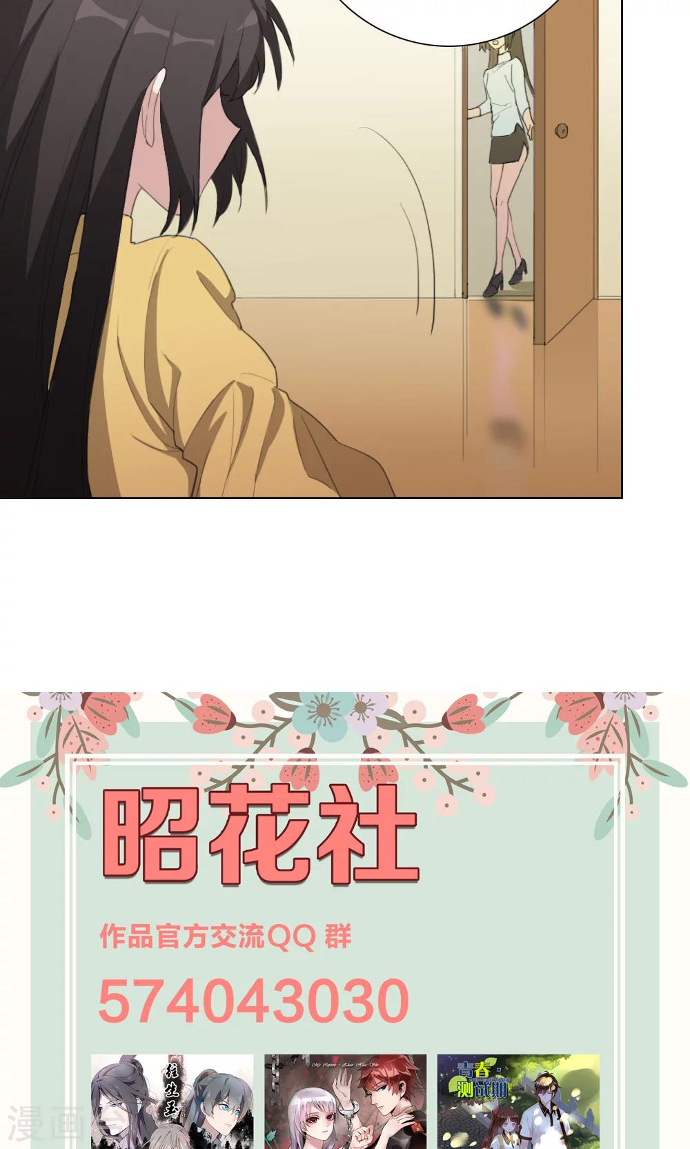 第5话 养龙日记250