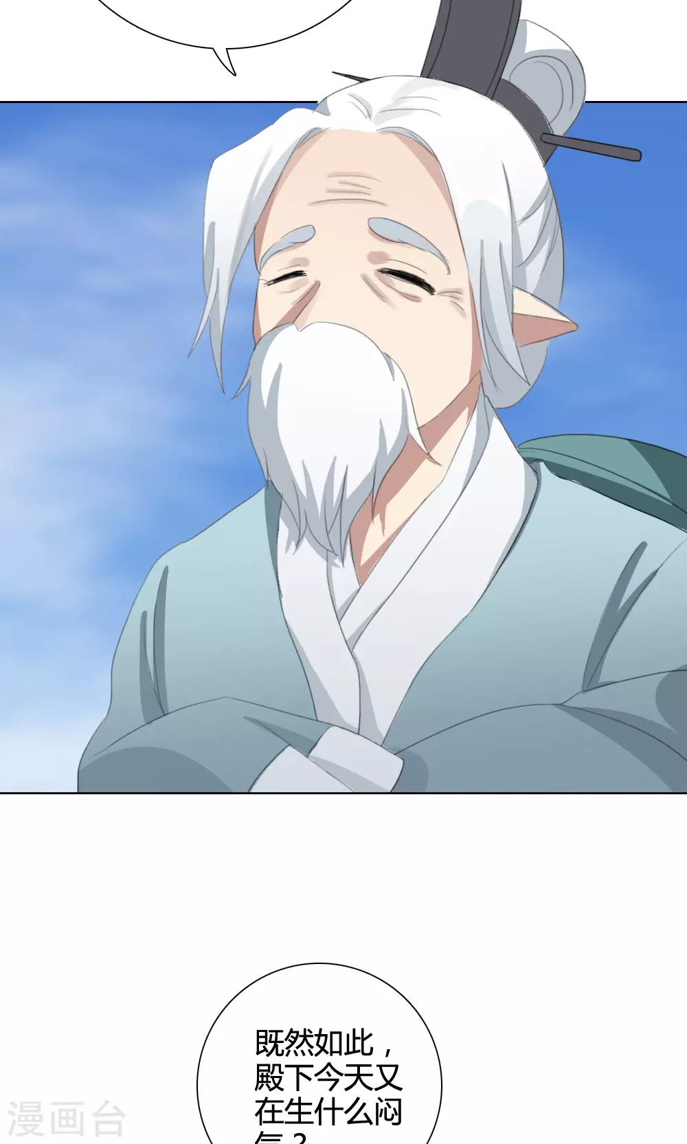 第14话 我是歌手355