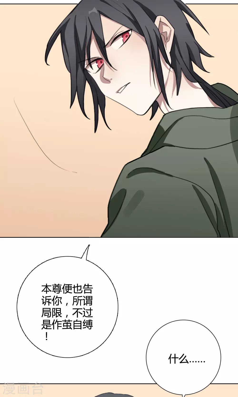 第17话 我是歌手643