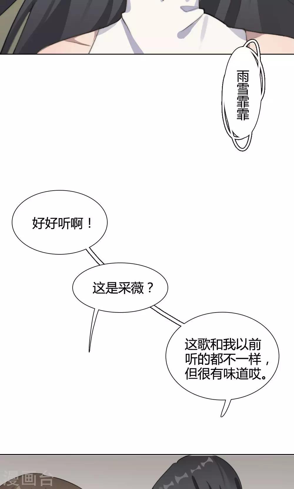 第23话 一鸣惊人213
