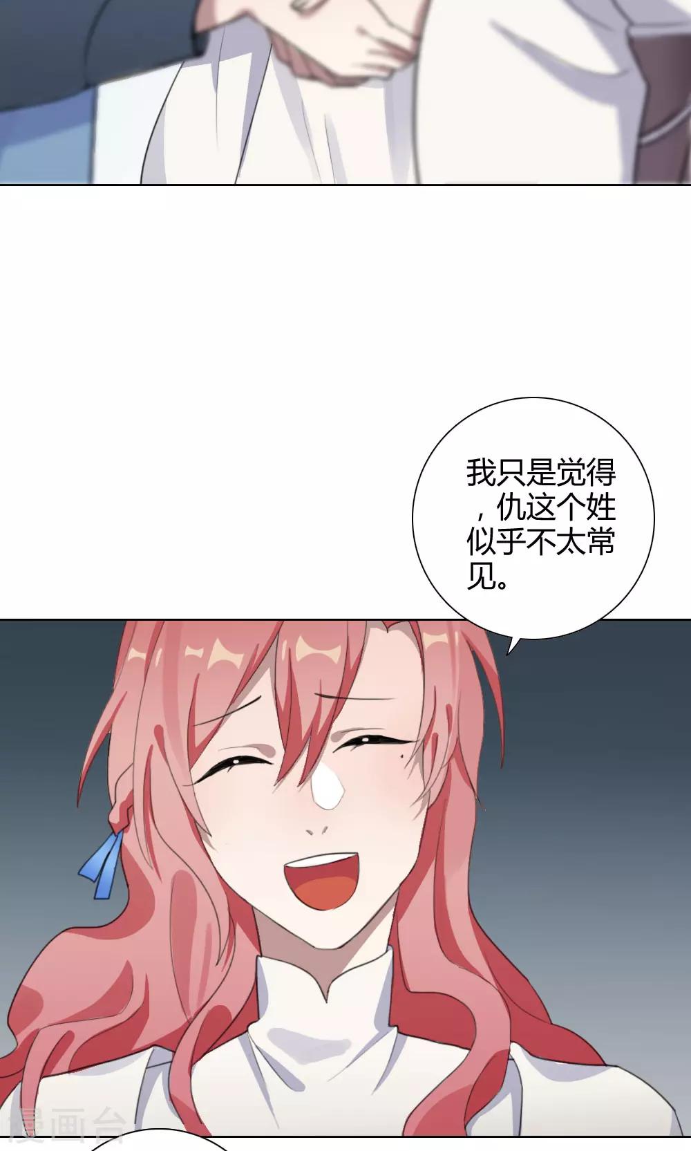 第24话 一鸣惊人316