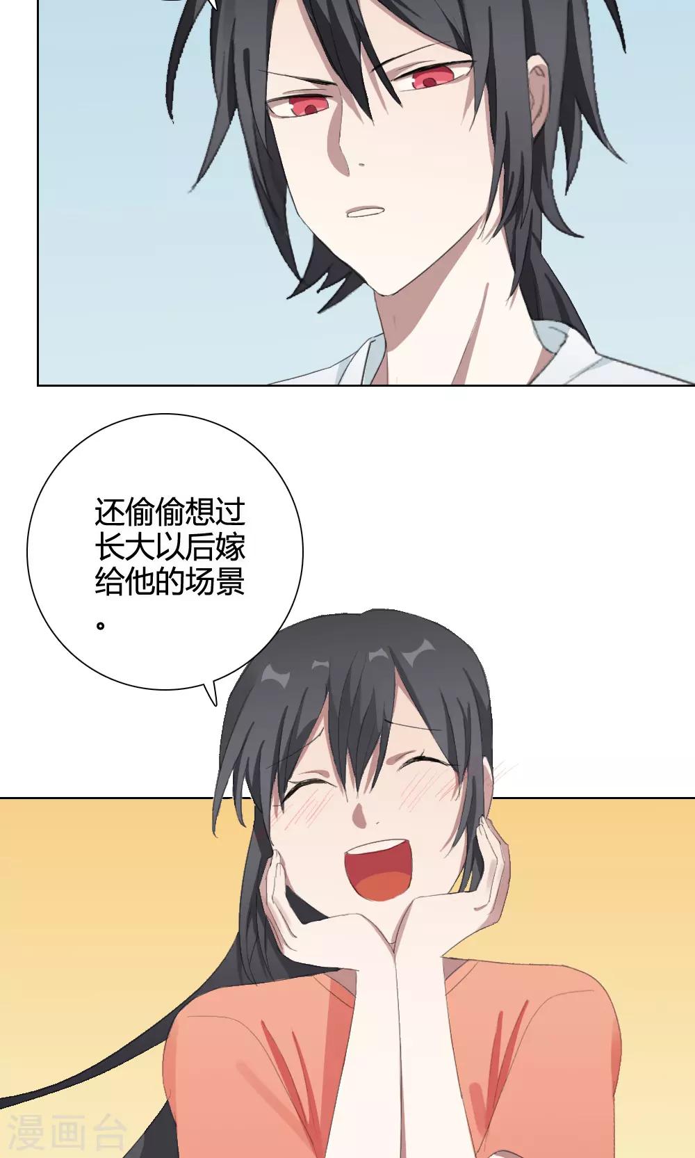 第14话 我是歌手337