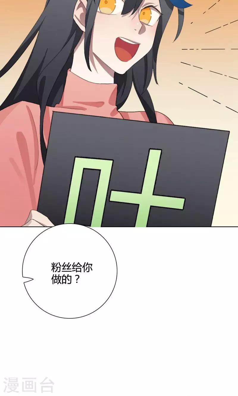 第16话 我是歌手514