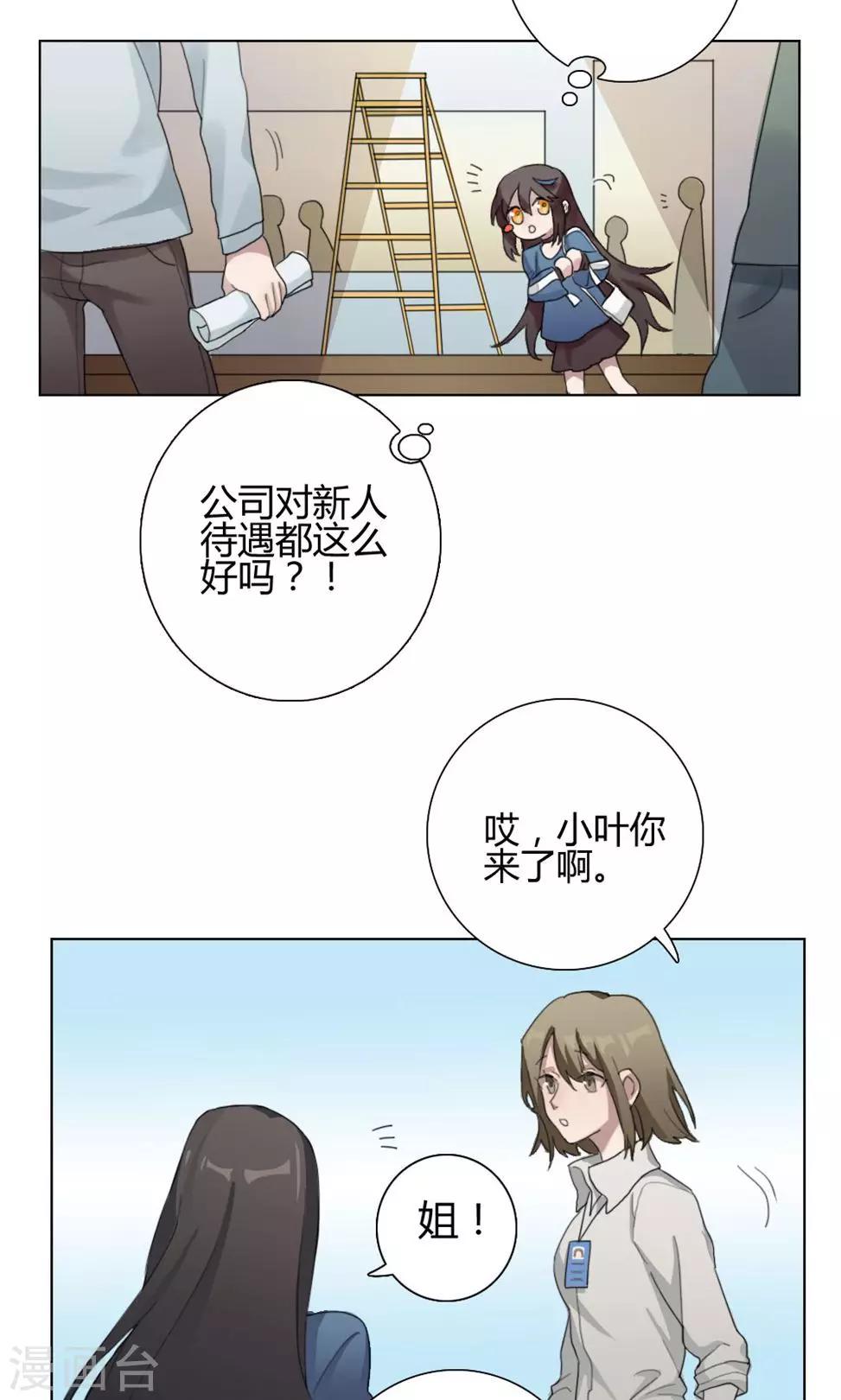 第1话 大梦想家139