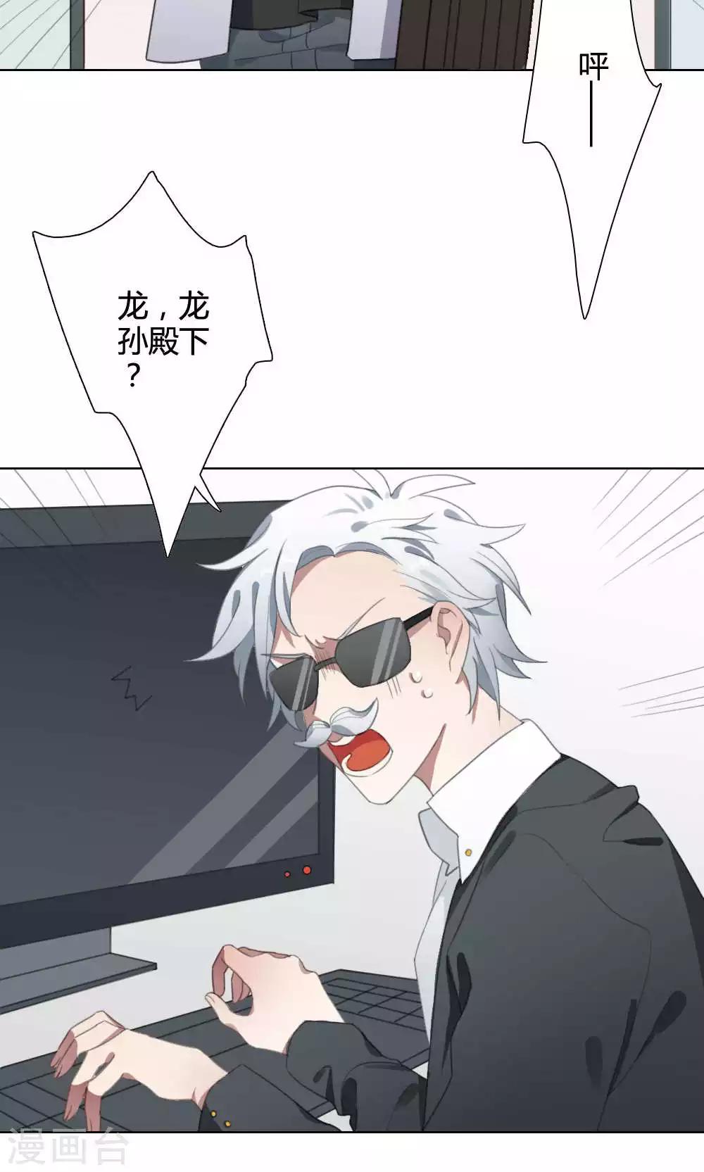 第26话 针锋相对113