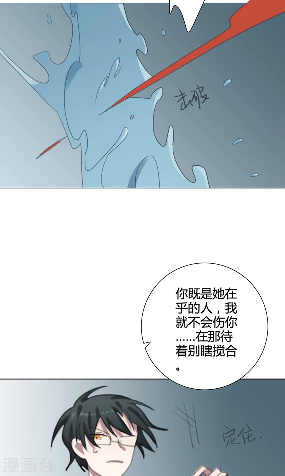 第32话 山雨欲来540