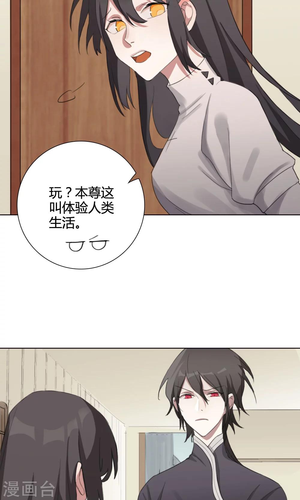 第5话 养龙日记22