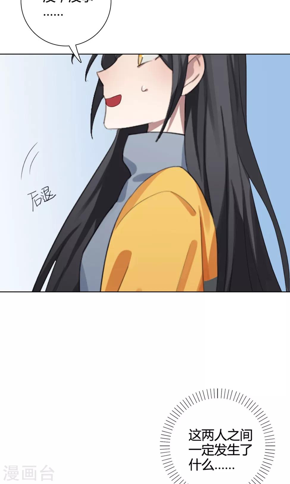 第29话 山雨欲来258