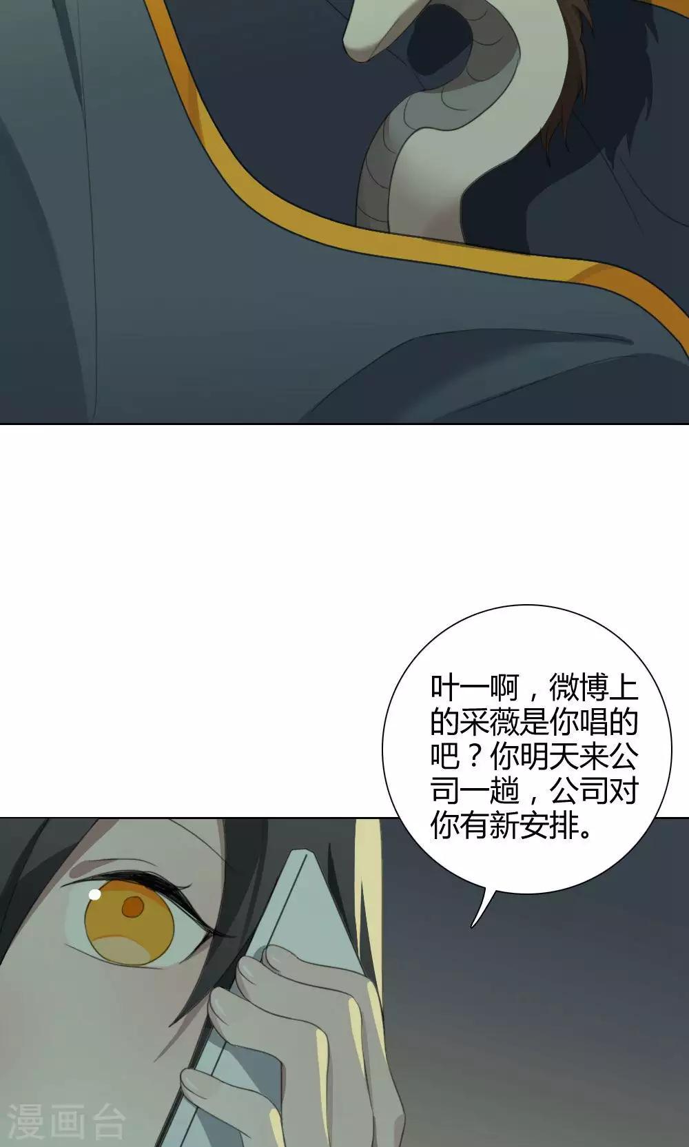 第25话 一鸣惊人434