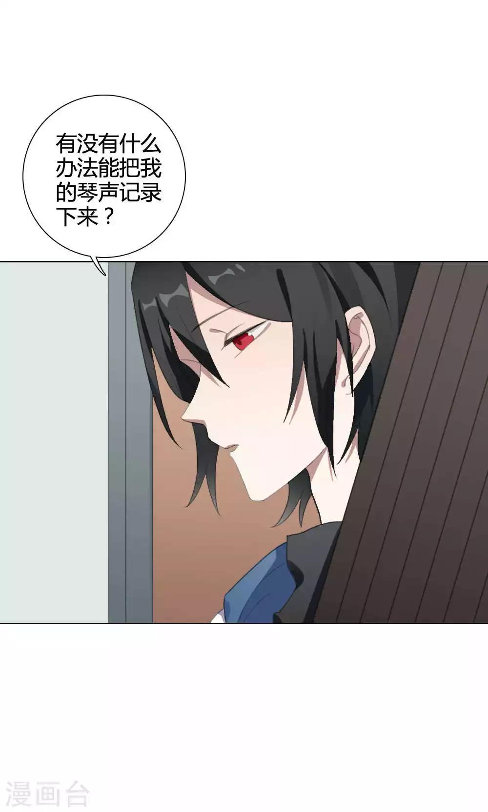 第26话 针锋相对114