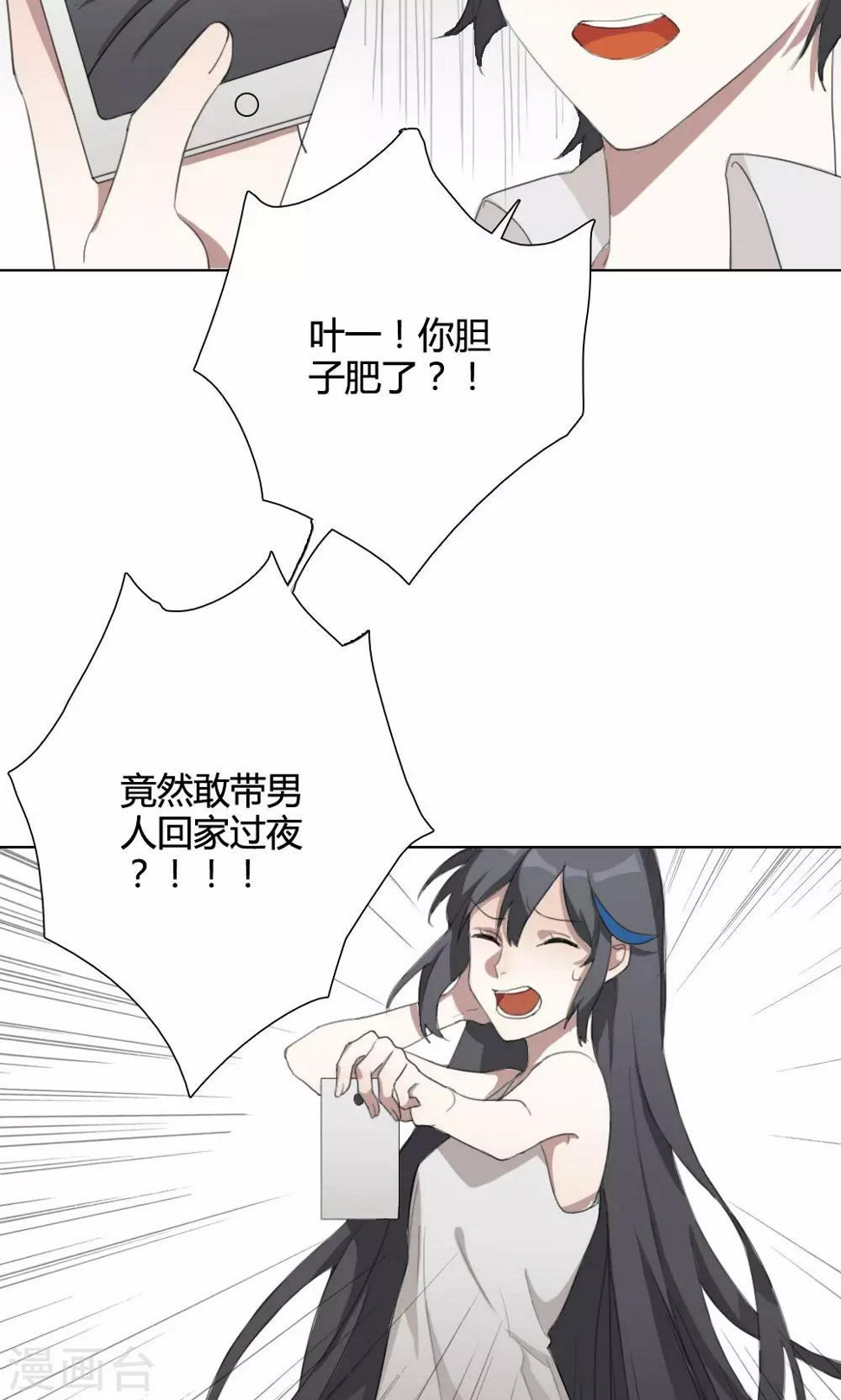 第3话 大梦想家317