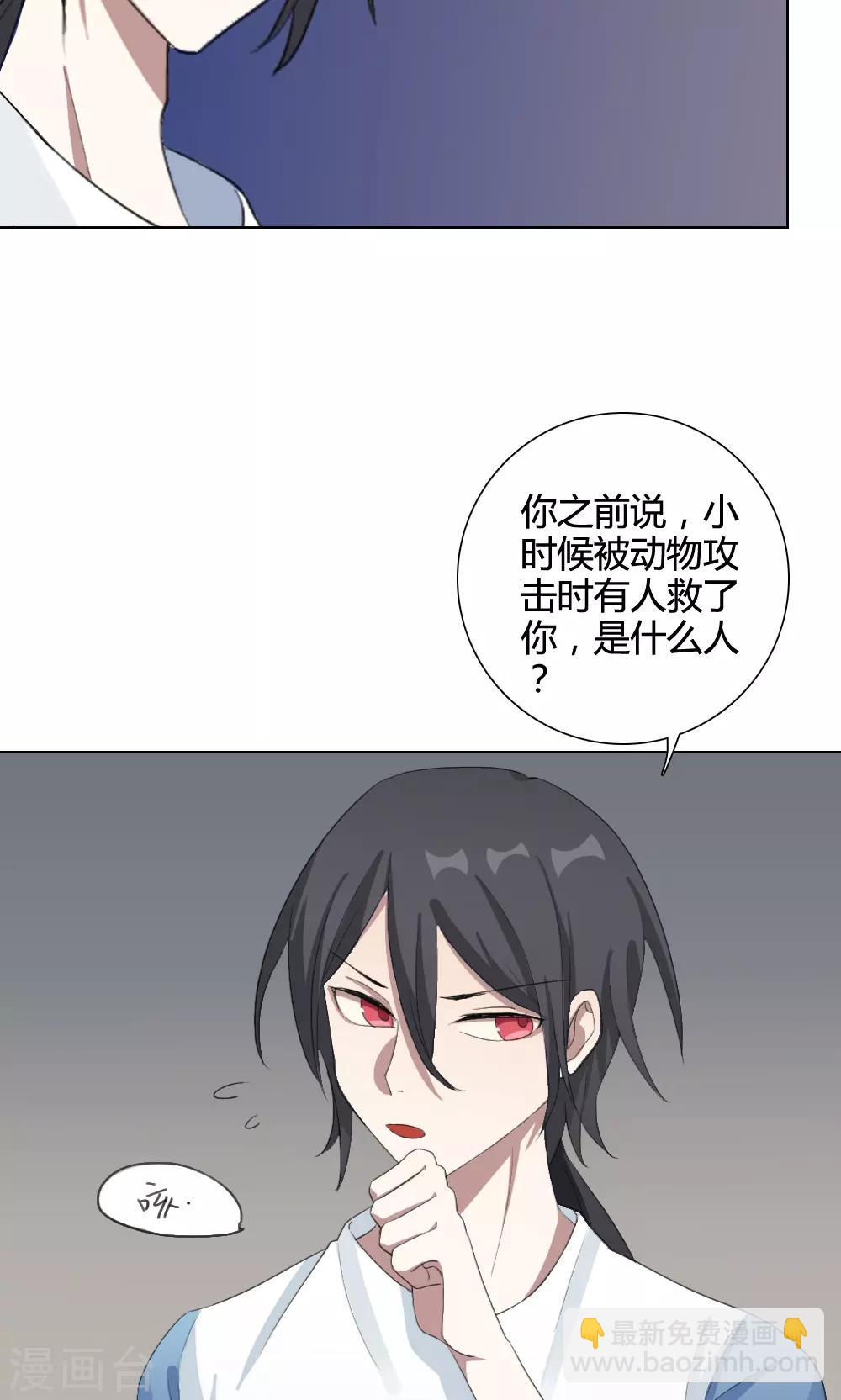 第14话 我是歌手34